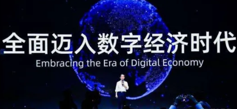 数字经济已成为经济发展的引领力量