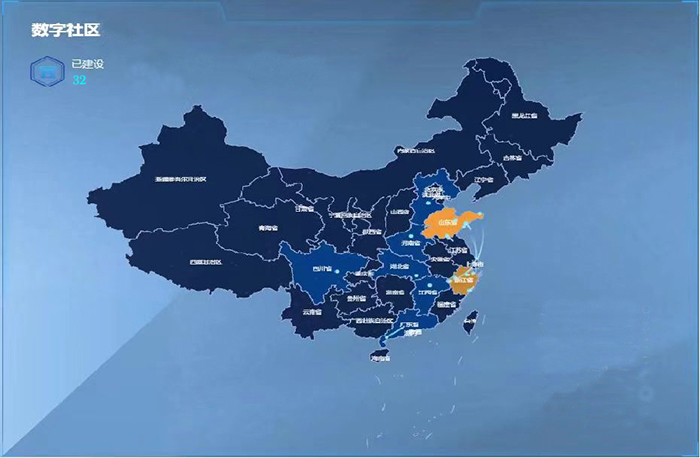 “数字社区”在全国遍地开花