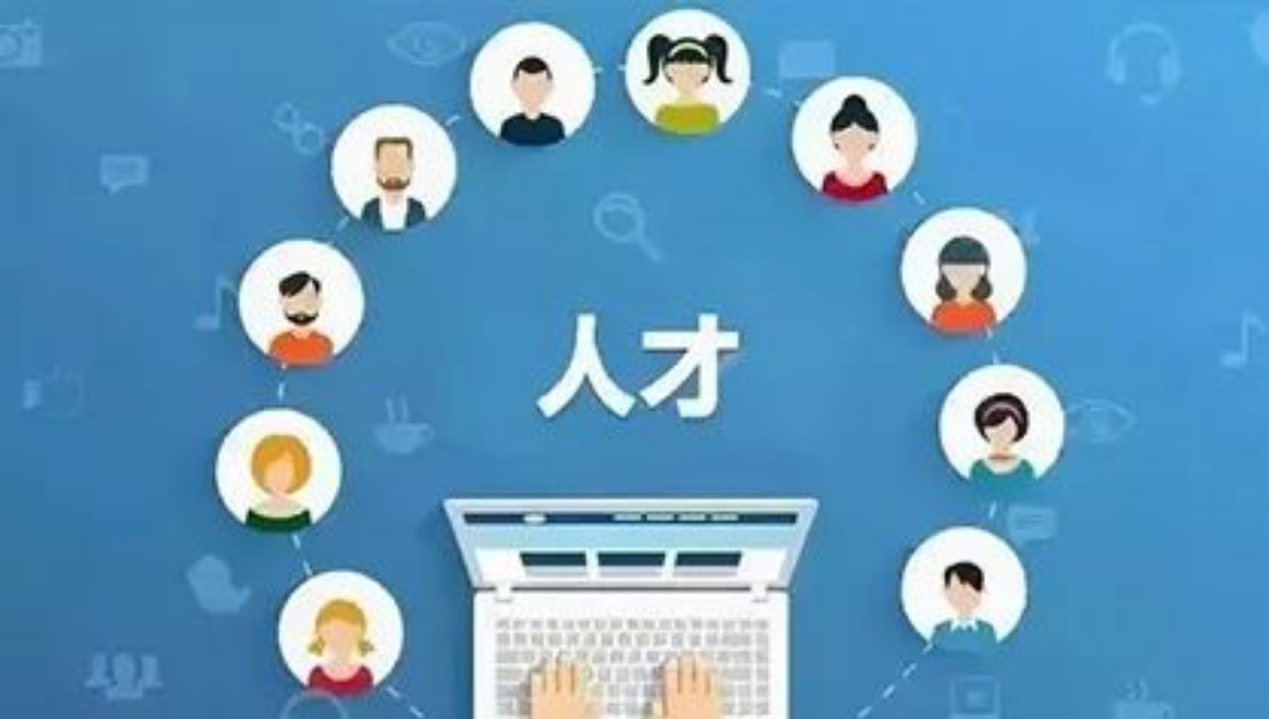 拓展数字经济就业创业空间