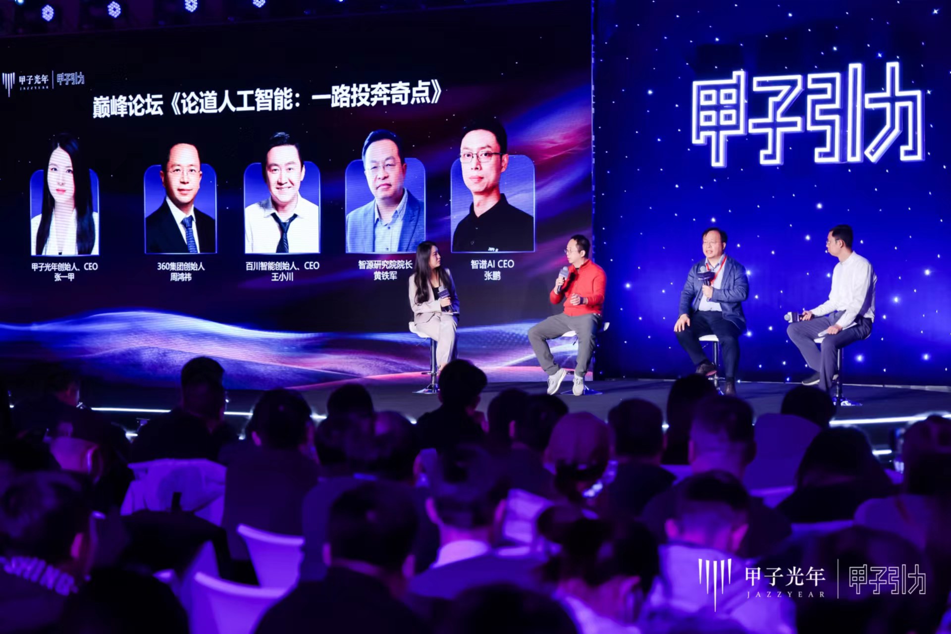 图片关键词