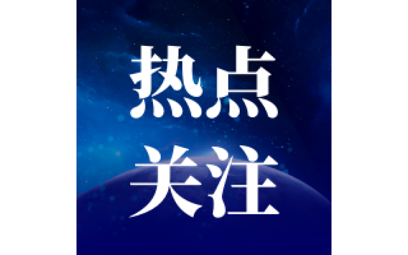 让更多人享有更好的数字生活