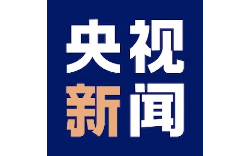 贵州壮大数字经济 培育发展动力