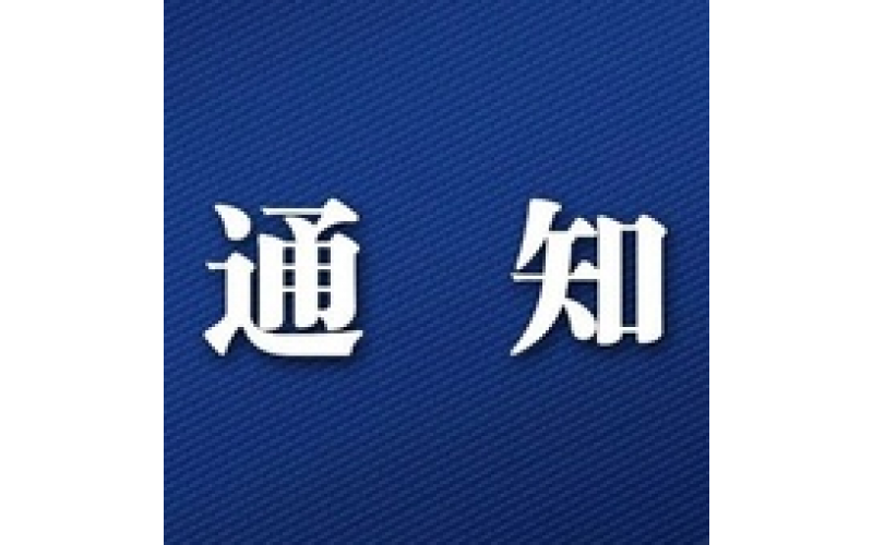 中办、国办印发《关于推进实施国家文化数字化战略的意见》