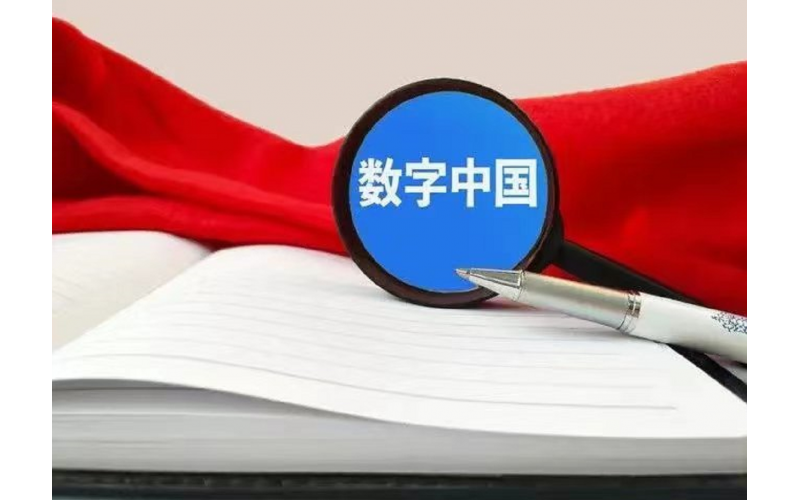 喜迎二十大 ，数字众智创新领导数字社区建设新生态
